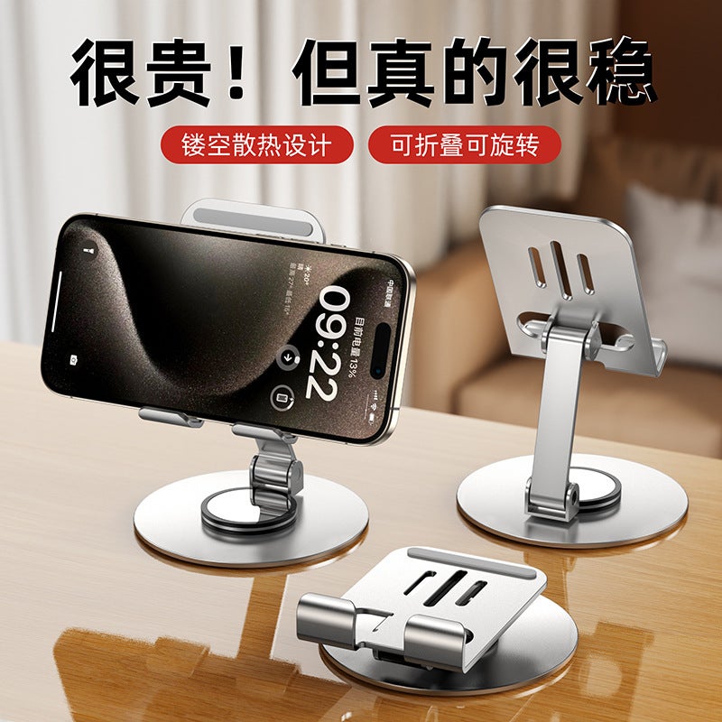 Mobile Phone Holder Rotating Metal Desktop Lazy Stand Home Douyin Universal Portable Invisible Multi-Function - Image 2